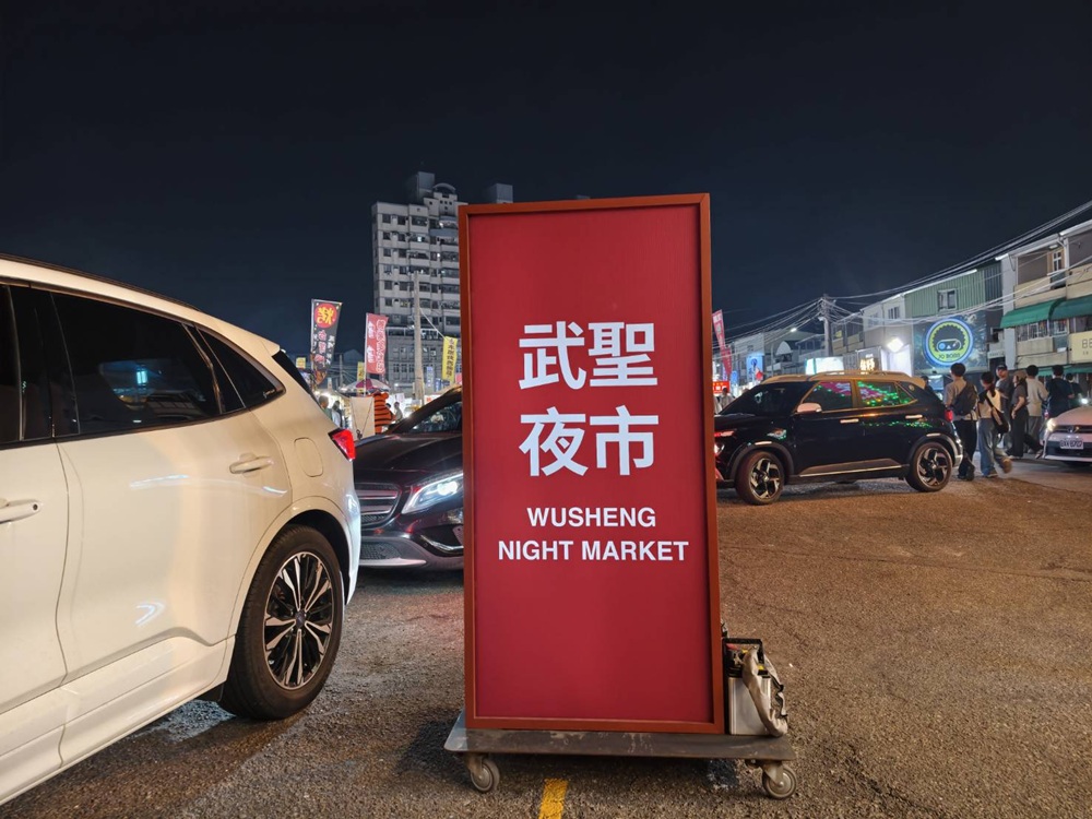 台南夜市。武聖夜市 于一鳳梨冰、阿堯師雞蛋糕、黃金土豆餅、巧虎牛排、碳烤雄大香雞排、參分辣無骨雞爪 每週星期三、五、六限定！