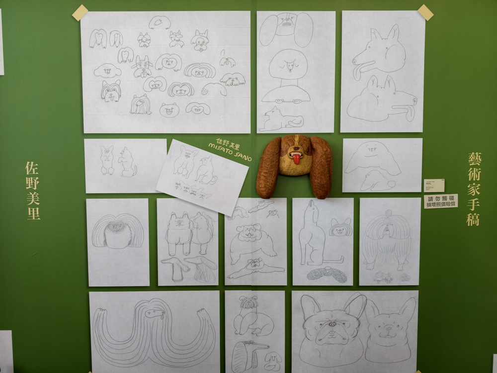 2026看海美術館。台日藝術家聯展《日常偏移》14米的巨型胖博美+32件療癒動物雕塑！