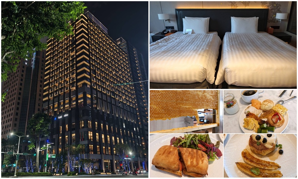 高雄飯店推薦。高雄日航酒店 Hotel Nikko Kaohsiung 三多商圈捷運旁日系奢華住宿！