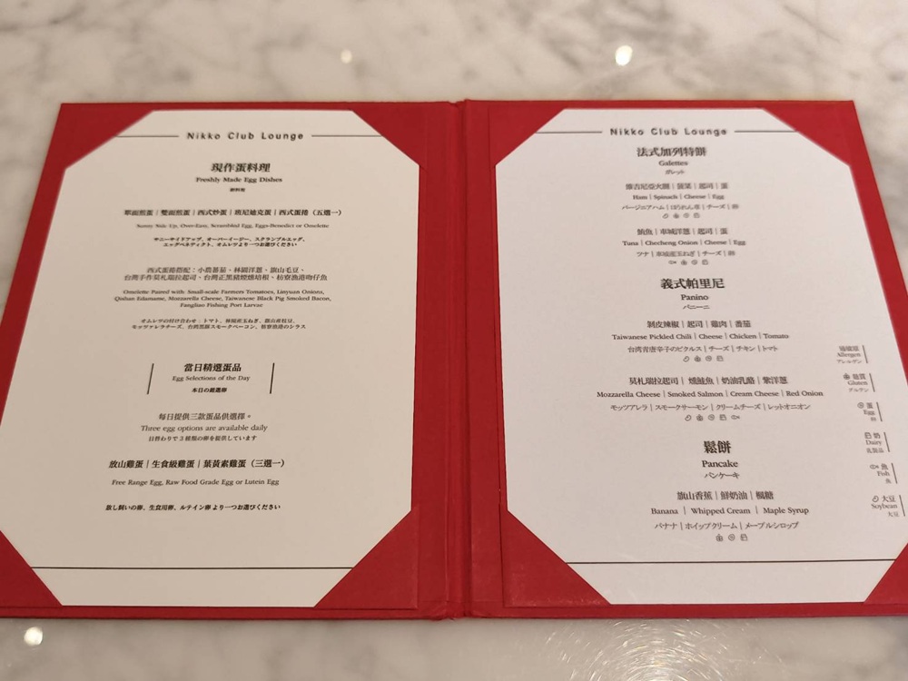 高雄飯店推薦。高雄日航酒店 Hotel Nikko Kaohsiung 三多商圈捷運旁日系奢華住宿！
