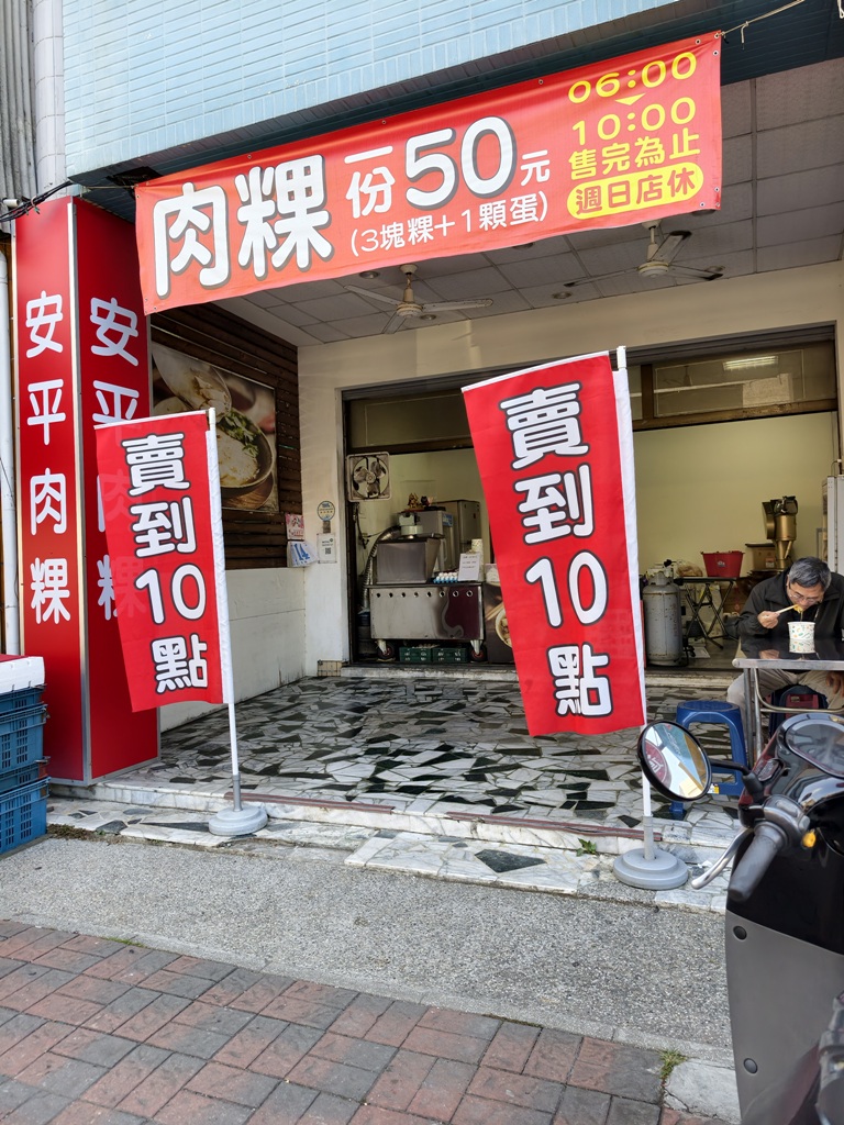 台南安平包棟民宿推薦。美萊茵安平民宿 6~46人包棟民宿、有電梯，還有KTV、復古街機遊戲機、電動麻將、電子飛鏢機等設施！
