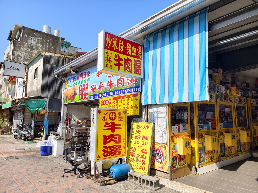 台南安平包棟民宿推薦。美萊茵安平民宿 6~46人包棟民宿、有電梯，還有KTV、復古街機遊戲機、電動麻將、電子飛鏢機等設施！
