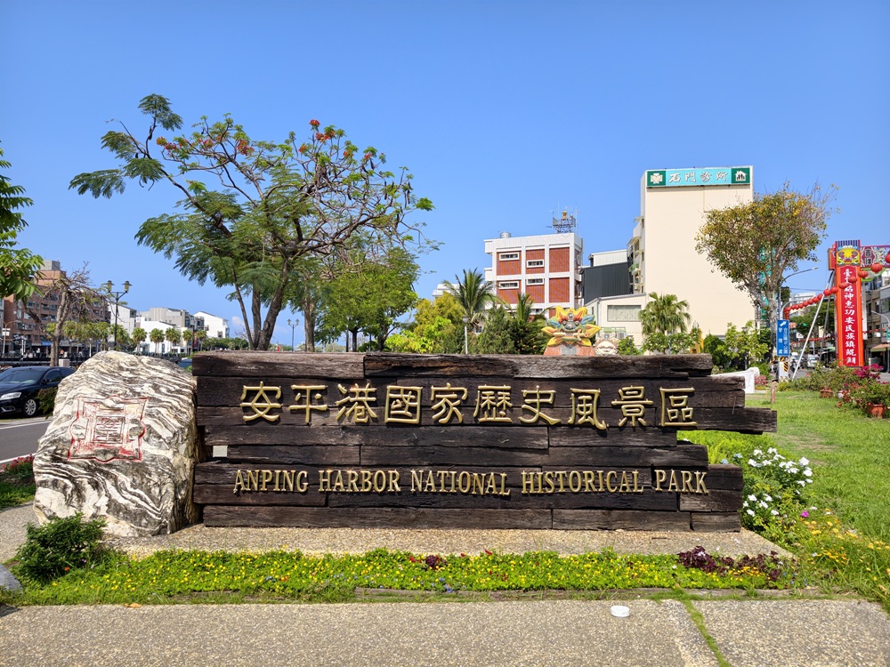台南安平包棟民宿推薦。美萊茵安平民宿 6~46人包棟民宿、有電梯，還有KTV、復古街機遊戲機、電動麻將、電子飛鏢機等設施！