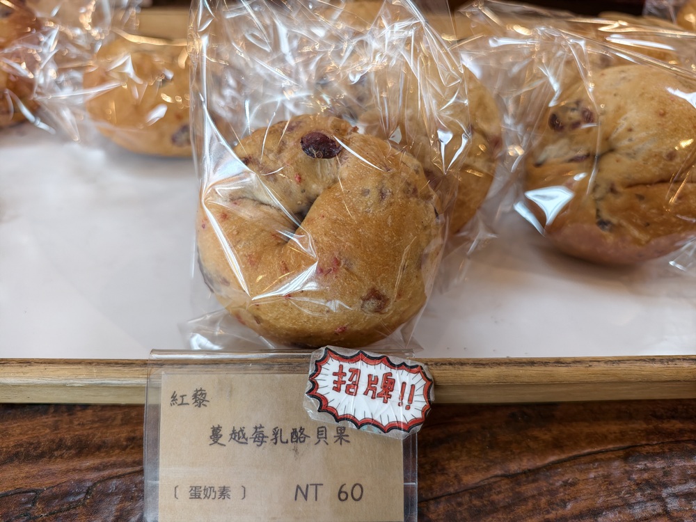 高屏部落友｜高雄茂林 萬山部落、得恩谷生態民宿、蝶。SVONGVONG手感烘焙！