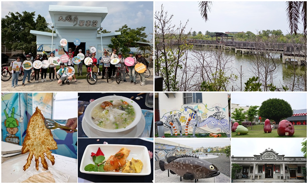 騎來屏東玩 2026屏東單車旅遊季！黃線・海岸藍帶電輔車一次暢遊大鵬灣、枋寮、林邊、佳冬！