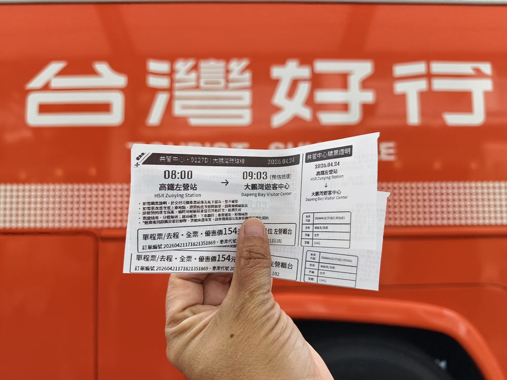 騎來屏東玩 2026屏東單車旅遊季！黃線・海岸藍帶電輔車一次暢遊大鵬灣、枋寮、林邊、佳冬！