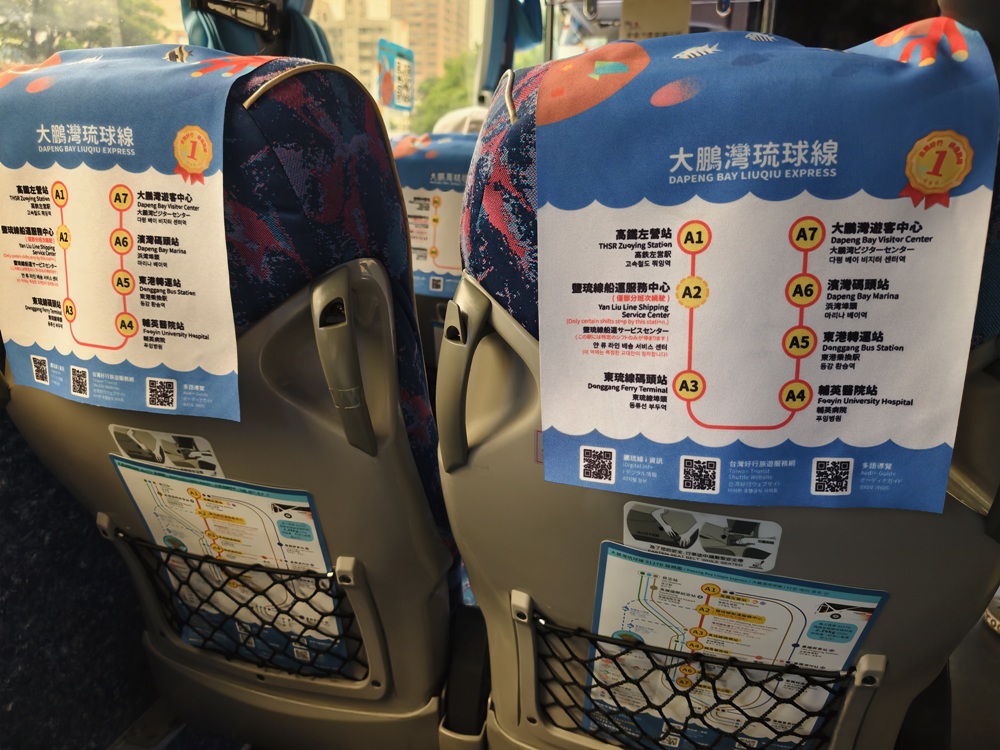 騎來屏東玩 2026屏東單車旅遊季！黃線・海岸藍帶電輔車一次暢遊大鵬灣、枋寮、林邊、佳冬！