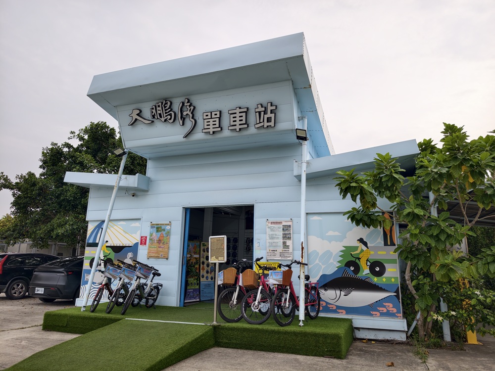 騎來屏東玩 2026屏東單車旅遊季！黃線・海岸藍帶電輔車一次暢遊大鵬灣、枋寮、林邊、佳冬！