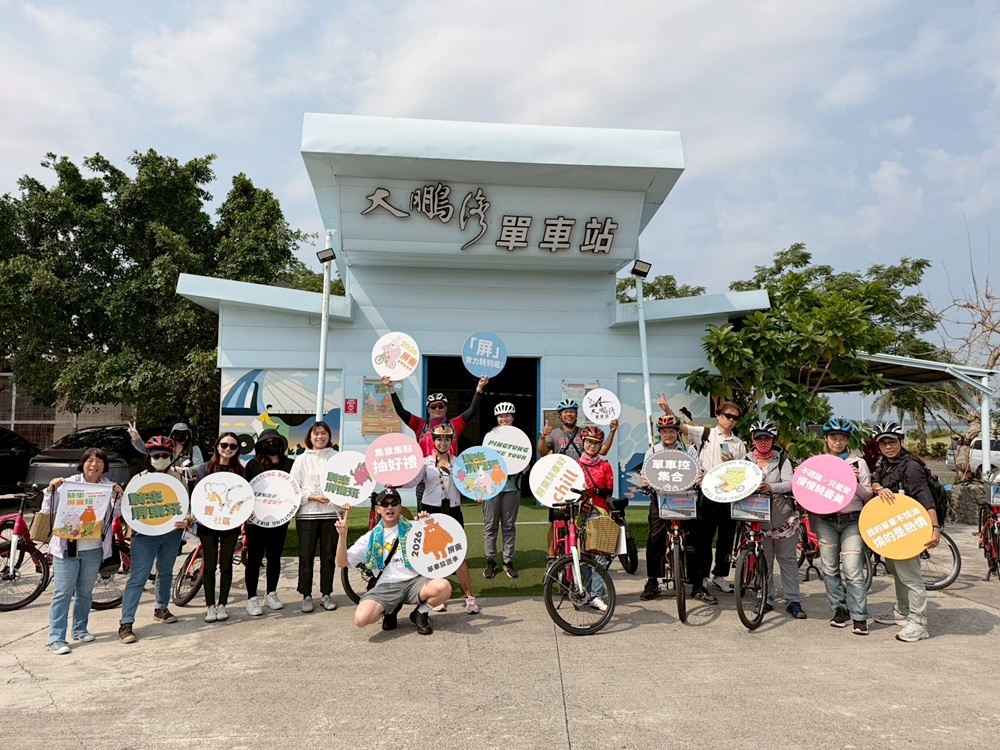 騎來屏東玩 2026屏東單車旅遊季！黃線・海岸藍帶電輔車一次暢遊大鵬灣、枋寮、林邊、佳冬！