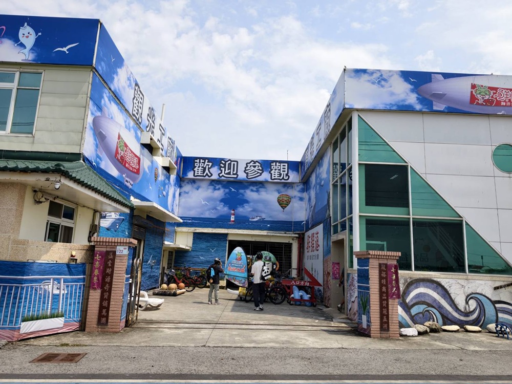 屏東免門票景點。鮮饌道海洋食品文化館 鱈魚香絲觀光工廠、鱈魚香絲DIY體驗、還提供免費試吃、飲料無限暢飲！