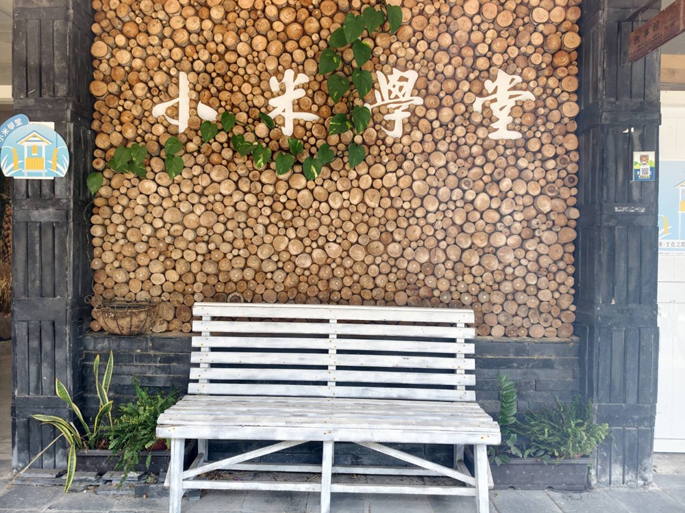 OPENING!金峰 東66線 | 小米文化一日遊(小米學堂、部落體驗、黃金山谷金崙新秘境、親水飄飄河) OPENING!金峰 東66線 | 小米文化一日遊(小米學堂、部落體驗、黃金山谷金崙新秘境、親水飄飄河)