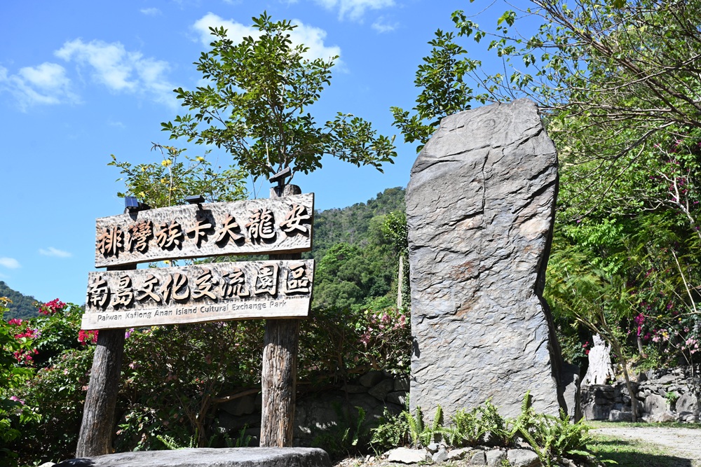 台東金峰一日遊。黃金山谷 森林系戶外溫泉、森林小火車、山谷漂漂河！