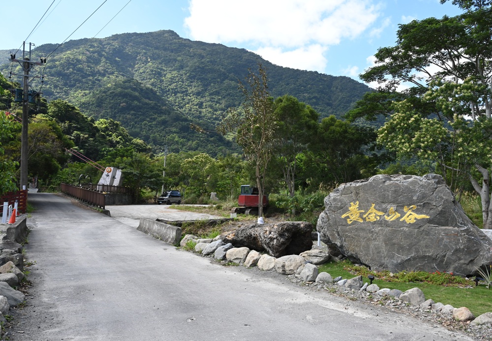 OPENING!金峰 東66線 | 小米文化一日遊(小米學堂、部落體驗、黃金山谷金崙新秘境、親水飄飄河) OPENING!金峰 東66線 | 小米文化一日遊(小米學堂、部落體驗、黃金山谷金崙新秘境、親水飄飄河)