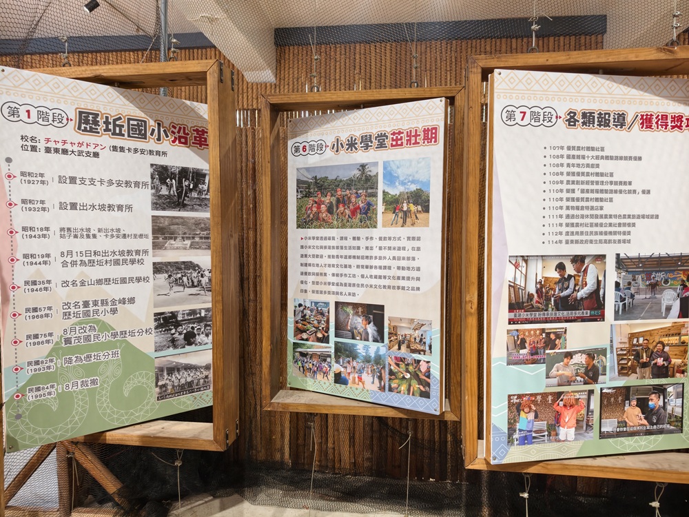 OPENING!金峰 東66線 | 小米文化一日遊(小米學堂、部落體驗、黃金山谷金崙新秘境、親水飄飄河) OPENING!金峰 東66線 | 小米文化一日遊(小米學堂、部落體驗、黃金山谷金崙新秘境、親水飄飄河)