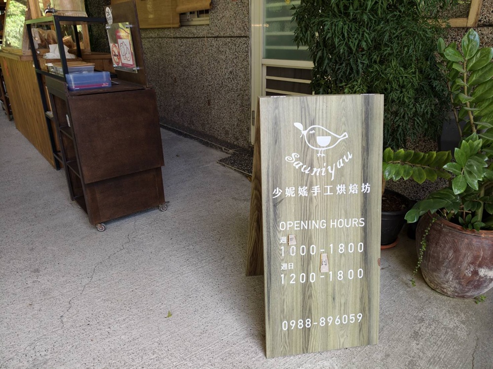 OPENING!金峰 東66線 | 小米文化一日遊(小米學堂、部落體驗、黃金山谷金崙新秘境、親水飄飄河) OPENING!金峰 東66線 | 小米文化一日遊(小米學堂、部落體驗、黃金山谷金崙新秘境、親水飄飄河)