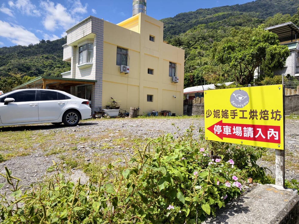 OPENING!金峰 東66線 | 小米文化一日遊(小米學堂、部落體驗、黃金山谷金崙新秘境、親水飄飄河) OPENING!金峰 東66線 | 小米文化一日遊(小米學堂、部落體驗、黃金山谷金崙新秘境、親水飄飄河)
